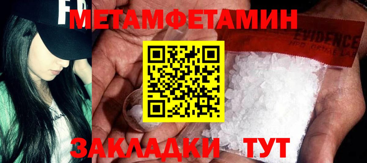Амфетамин  АМФ 98%  Вход с VPN  Люберцы 