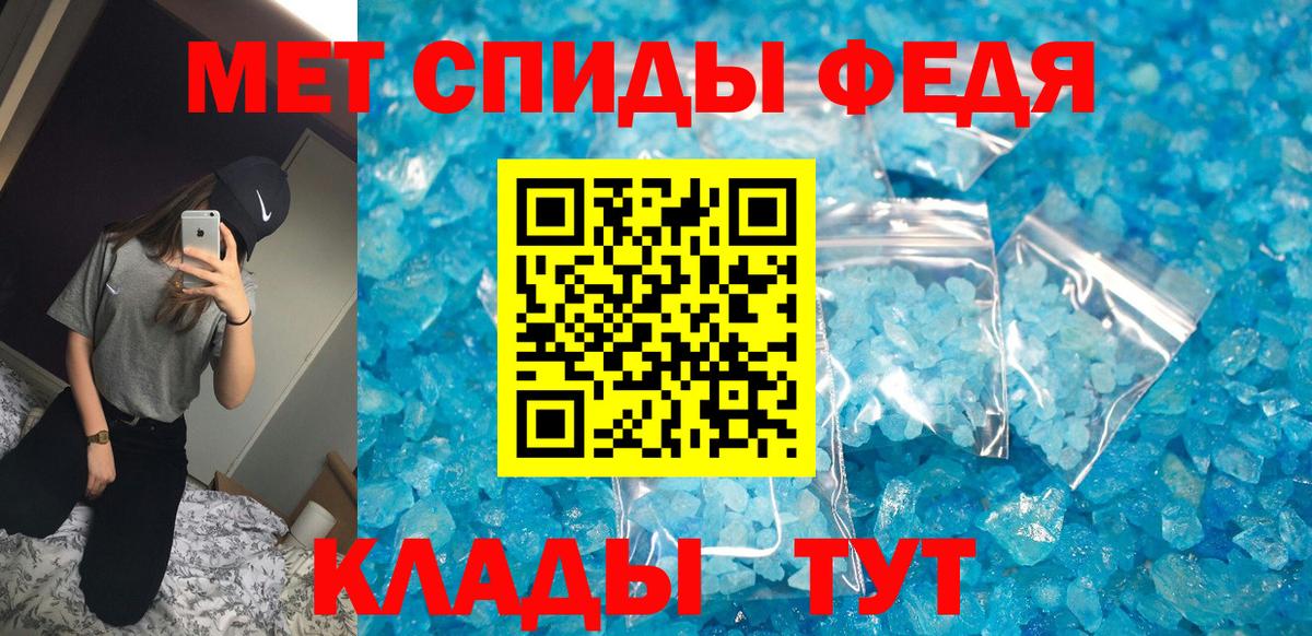 АМФЕТАМИН Premium Люберцы