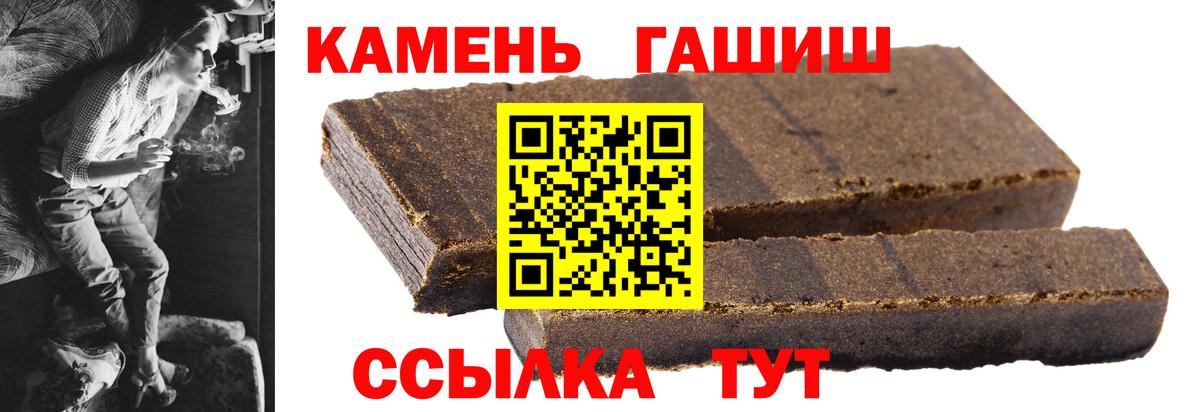 ГАШИШ hashish Люберцы