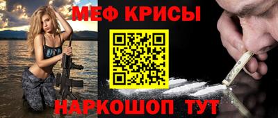 альфа пвп VHQ Бугуруслан