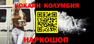 гашик Будённовск
