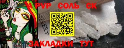 гашик Будённовск
