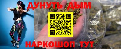 гашик Будённовск