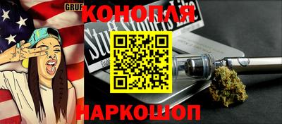 гашик Будённовск