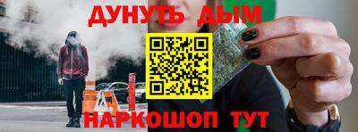 гашик Будённовск