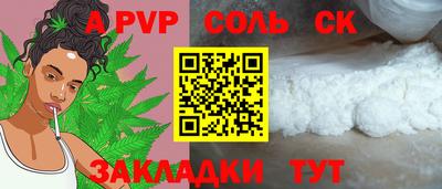 альфа пвп VHQ Бугуруслан