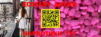альфа пвп VHQ Бугуруслан