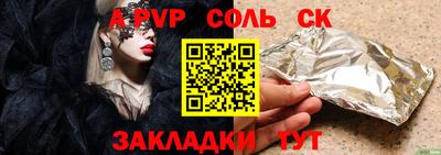 альфа пвп VHQ Бугуруслан