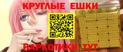 альфа пвп VHQ Бугуруслан