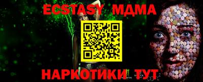гашик Будённовск