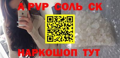 гашик Будённовск