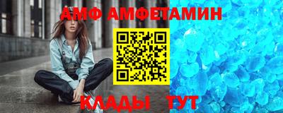 гашик Будённовск