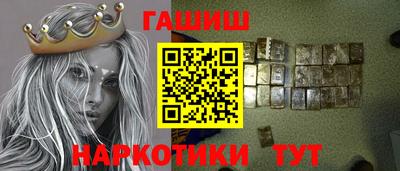 гашик Будённовск