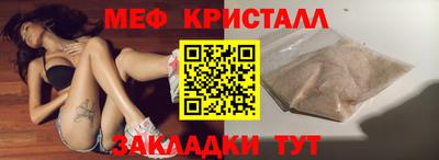 гашик Будённовск