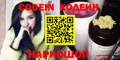 гашик Будённовск