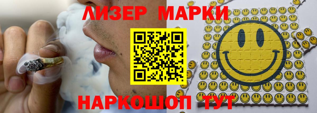 Лсд 25 экстази ecstasy  Лсд 25 экстази кислота  Люберцы  Вход с VPN 