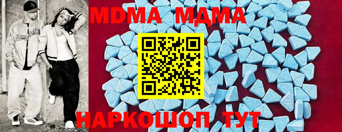 МДМА VHQ Люберцы