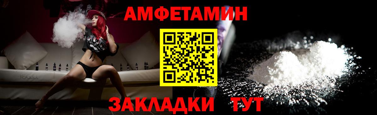 Люберцы  Метамфетамин  Вход с VPN  МЕТАМФЕТАМИН Methamphetamine 